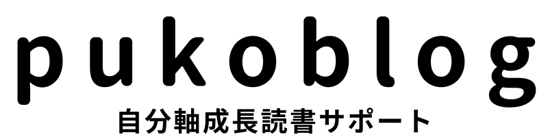 pukoblog